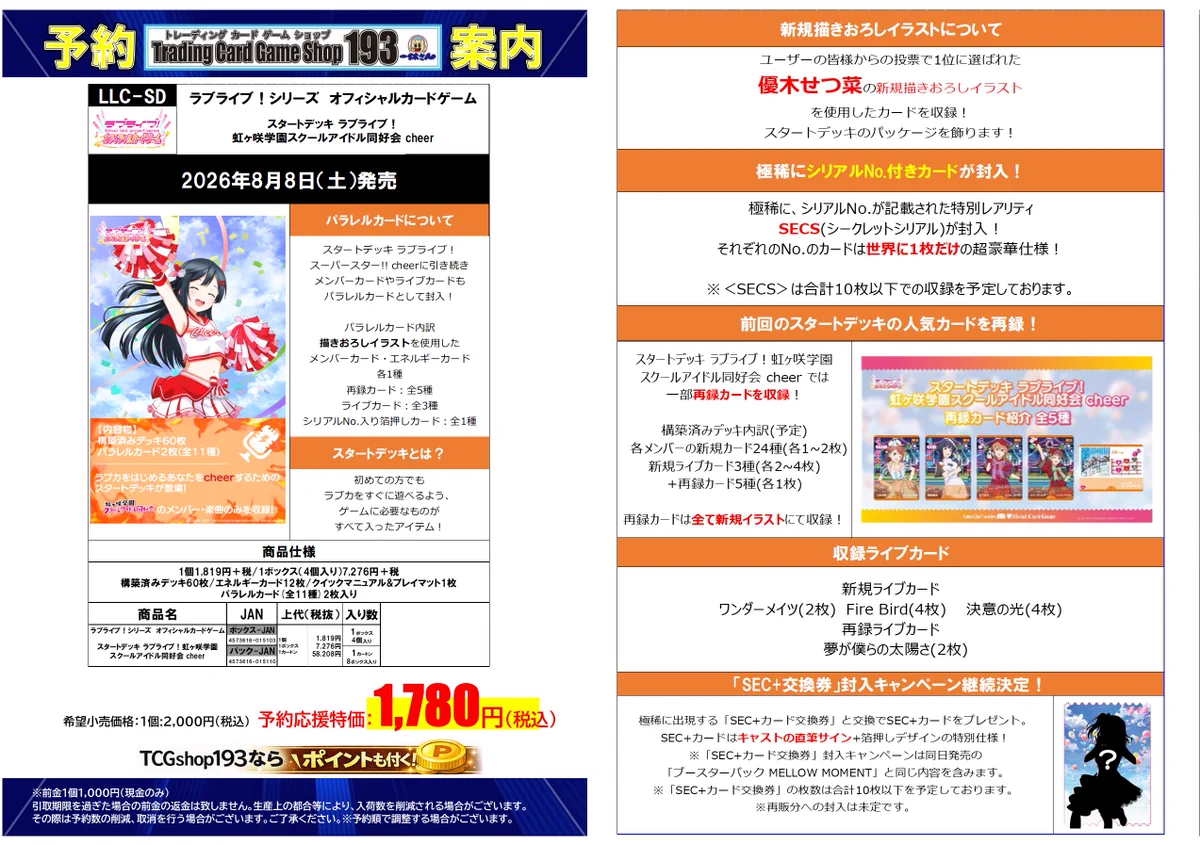 HONFofCbIAACLQ1?format=webp&