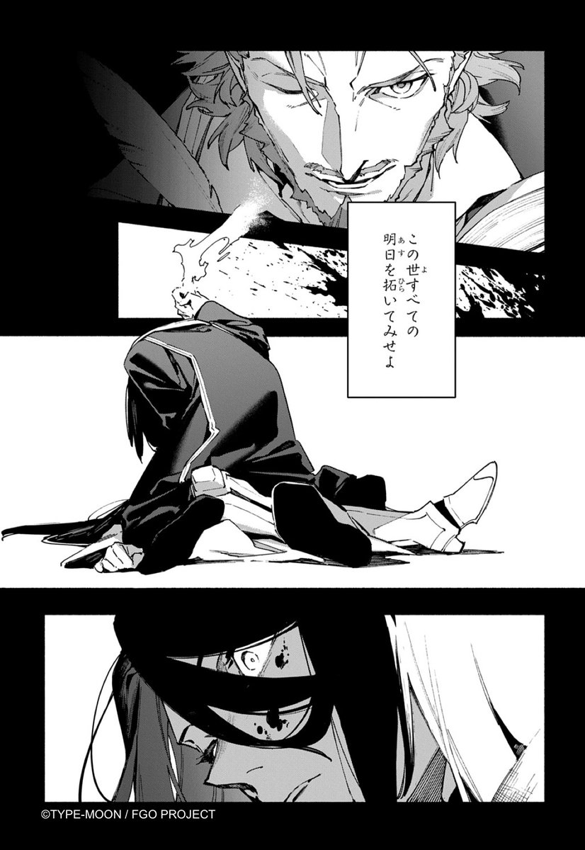 comic_zerosum's tweet photo. 【本日発売‼】ゼロサム9月号に『Fate/Grand Order -mortalis:stella-』(漫画:白峰/原作:TYPE-MOON)第25節後編が掲載！

「P(パラケルスス)」が陥った悲劇の舞台。その結末を劇作家はどう演出する⁉︎

☆特設サイト→ https://t.co/qu0rxL12OM
#FGO https://t.co/2mkzvk6uMY
