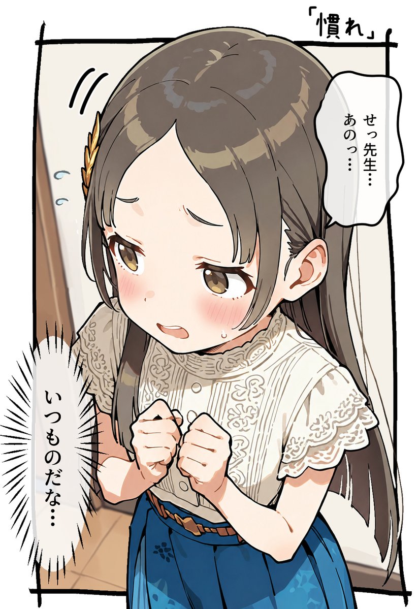 OdeAlam49658's tweet photo. 褒められ待ちする倉本千奈とすぐ気づくP https://t.co/AfC89yLU0F