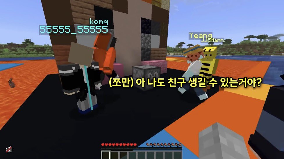 seaweech's tweet photo. 🐝 : 아 이걸로(뽑기) 가는거야?

🪨(자막) : 아 나도 친구 생길 수 있는거야?

어떤 돌 계속 쪼마니 자막 바꾸기 스킬넣음 https://t.co/YRjQ5Xkth1