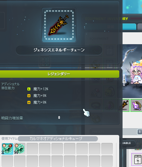 ofune_ tweet picture