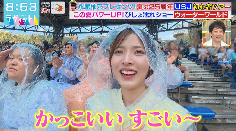 ゆっさー tweet media