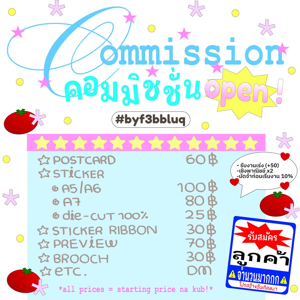 f3bbluq's tweet photo. —— kindly rt  𝒸𝓂𝓈 open ! 🪽♥️

hello ๋ 👋🏻 เค้าเปิดรับคอมมิชชั่นนะค้าบบ

⭐️ รองาน 2-4 วัน
⭐️ สนใจสอบถามเพิ่มเติม dm เลยค้าบ

#commissionTH #รับออกแบบgiveaway #รับออกแบบของแจก #commissionsopen https://t.co/xOyEGxDSqP