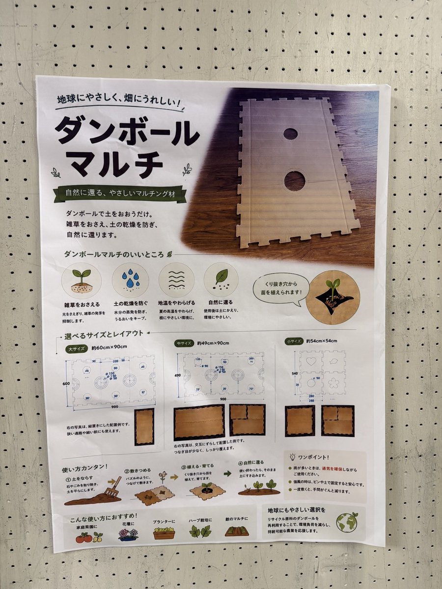 ymvision0129's tweet photo. 蒲郡花火は大いに盛り上がりました。

イベントを市民会館でやっていて、サーキュラーエコノミー関連も。
ビジネスになるかは分かりませんでしたが、今後注目していきたいと思います。

#蒲郡 #蒲郡まつり #2026年 https://t.co/3yyChxdXgz