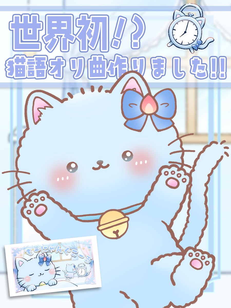 🌸works🌸 華月 音夢様のこちらの曲にてイラストを担当させていただき