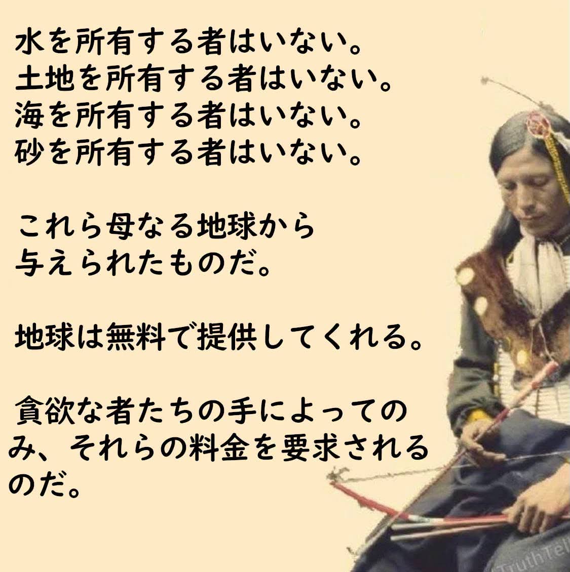 touyoui's tweet photo. そもそも水や土にカネ払うのがおかしいのです。 https://t.co/kBMvxZf6e5