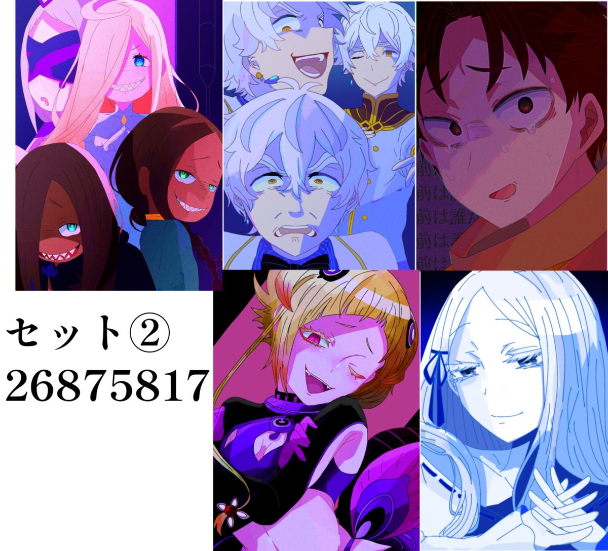 Elnath421's tweet photo. セブンイレブンネップリです！😆①65832325
②26875817
③22507453
④00782082
⑤85291494 https://t.co/4fvMabyOkX