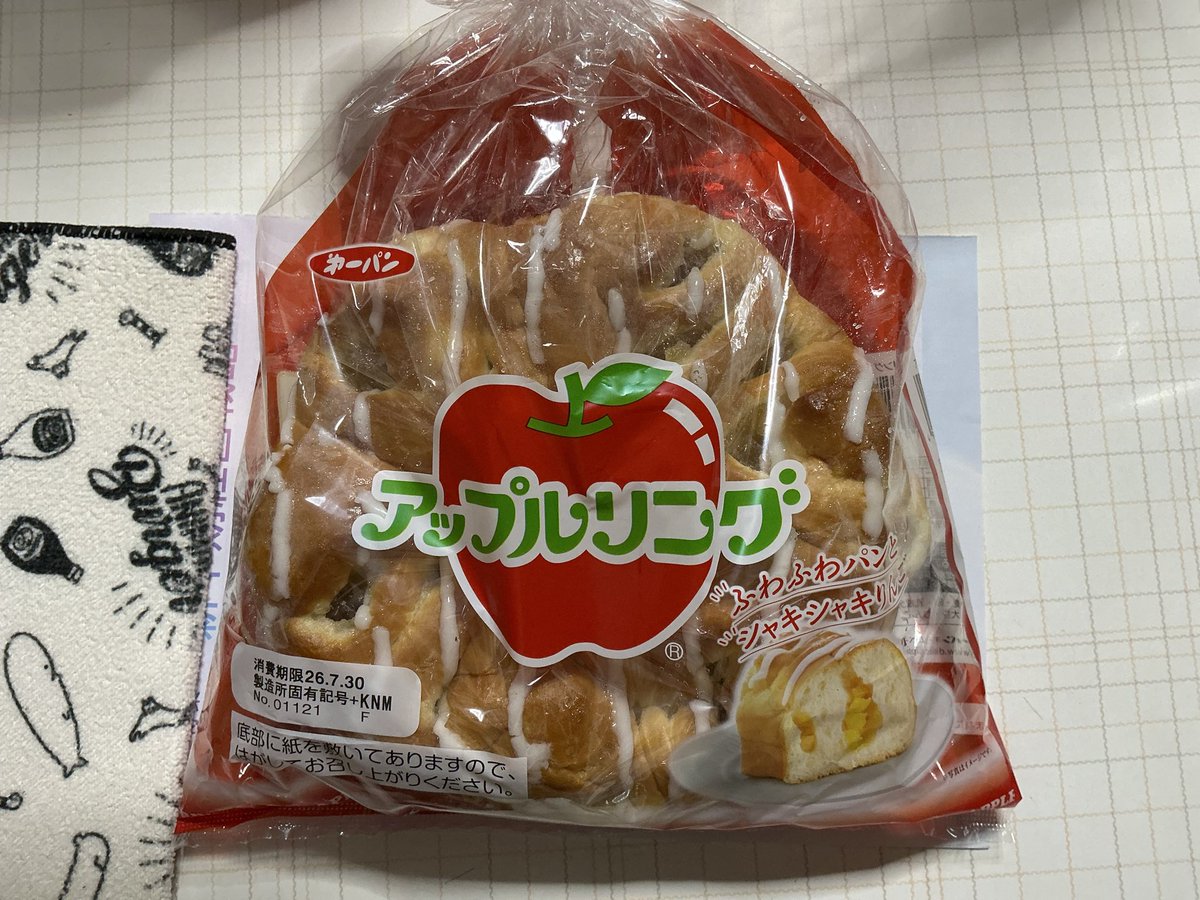kuma_jasmine's tweet photo. 1か月ぶりにスーパーのパンコーナー見てきた
商品によるが、ヤマザキパンが2〜3割値上げ
その他メーカーも1〜2割値上げしてた
仕方ないけど割高感あるな

アップルリング久しぶりに買ってきた
これも2割くらい値上げ
たまに食べたいカロリー爆弾

あーこれのチョコリング版も値上がりしてるだろうなあ https://t.co/NgbLBVLjH4