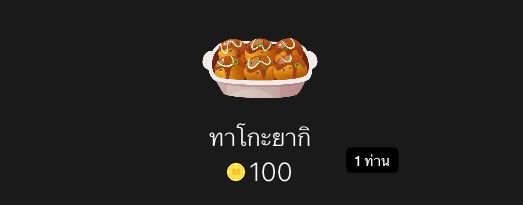 LNr3VSWD988zZ6c's tweet photo. #แจกโดเนท
กิจกรรมเปิดนิยายเรื่องใหม่ค่ะ  (นักเขียน/นักอ่าน/นักวาดมาร่วมเล่นกันได้นะคะ) 
กติกาคือ📌 กดเข้าชั้นนิยายเรื่อง #พันธะร้ายวิวาห์ไร้รัก +กดใจ+คอมเมนต์อะไรก็ได้ในนั้น
อย่าลืมรีโพสต์นี้พร้อมแปะหลักฐานด้วยนะคะ
เริ่ม25/7ประกาศผล 10/8/69 
 #นิยายวาย #bl #แนะนำนิยายวาย https://t.co/anWMSO2W0A