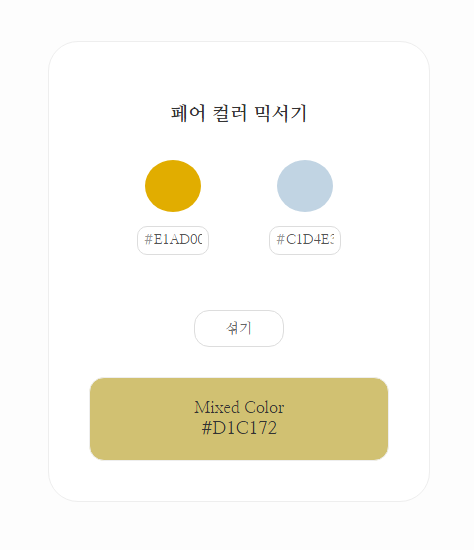 bamr_I's tweet photo. 우후후.... https://t.co/SKOt1xpvCn