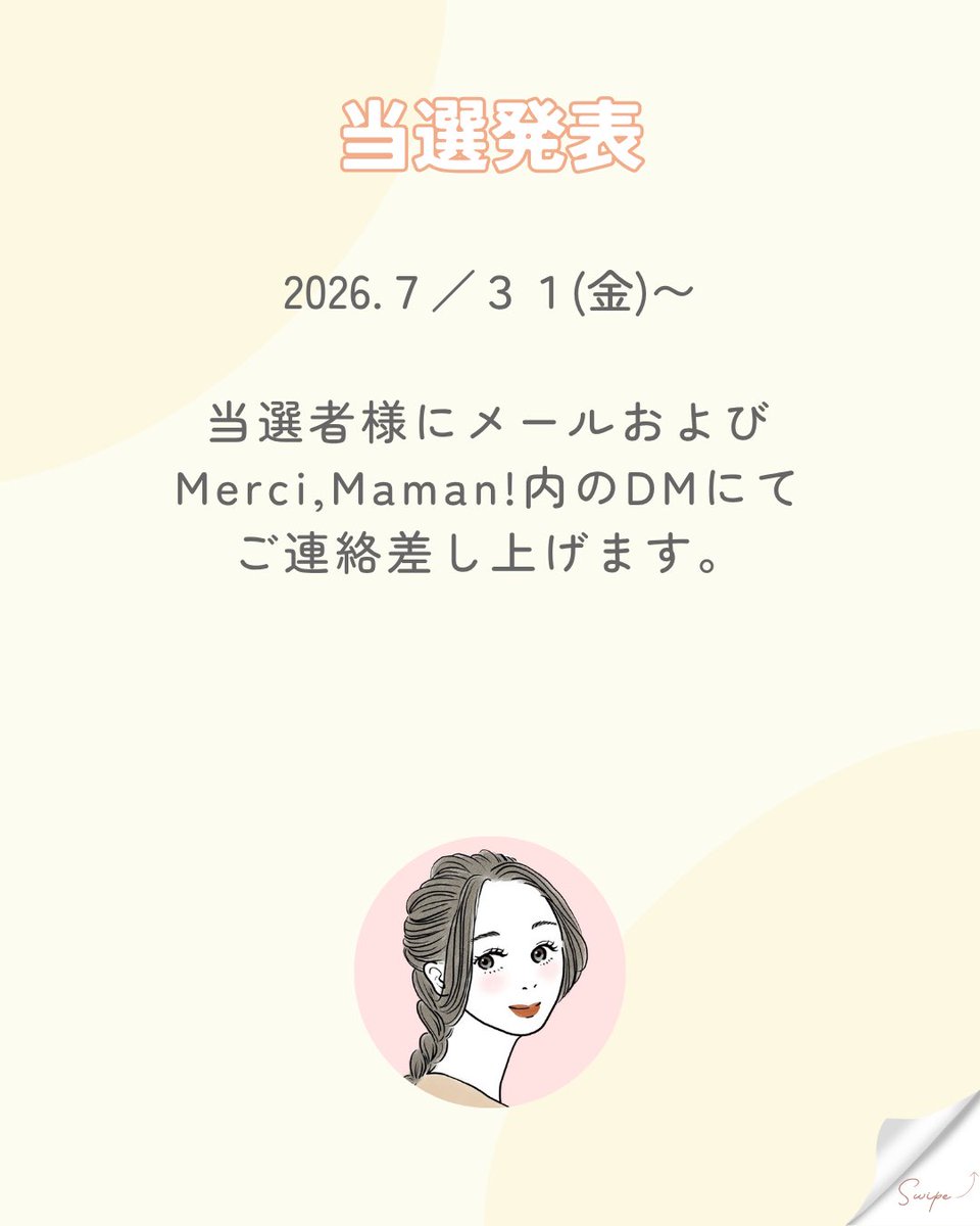Merci_Maman_'s tweet photo. ＼毎週金曜日はプレゼント企画🎁／
鮮やかなカラーがとっても可愛いバッグ🩵🩷
メッシュなので濡れたものを入れるのもOK✨
サイズ：約20×21×7cm
カラー：ライトブルー×ピンク

応募〆切：7/30(木)

#プレゼント企画 #プレゼントキャンペーン #メルママ #mercimama https://t.co/pvCPrOzgnZ