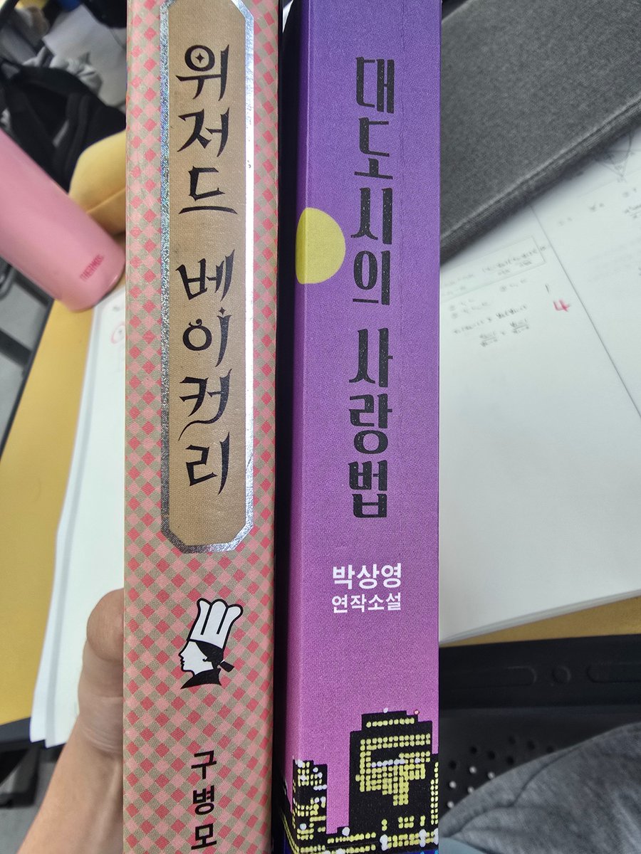 덜찐만두 tweet media