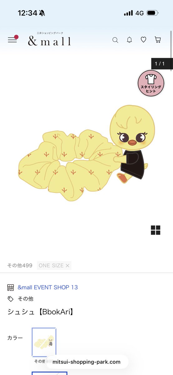 aaa_0420's tweet photo. これいつ買えるん、
買わして
10月に届いても意味ないよ
物販並ぶか…
この時期は死ぬて🫠
はよ行かななくなるやろし https://t.co/AKrkDRph62