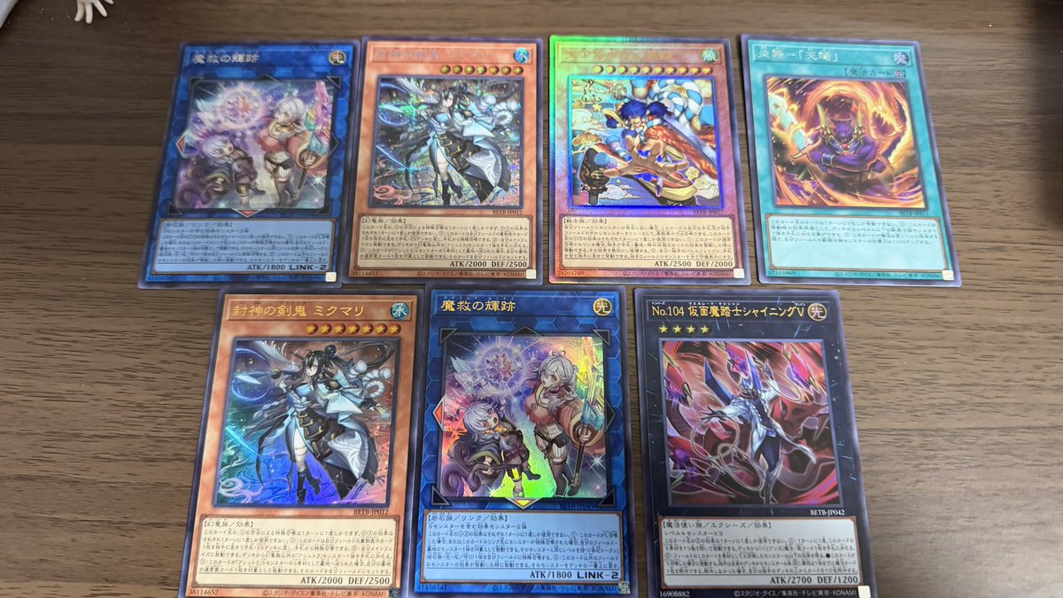 あんだけ遊戯王の箱買っておいてデッキは全然作れてない。引退か？？