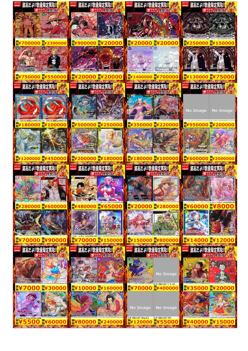 【楽一番公式アカウント09】 まとめ売り 15枚セット 🔥ぐっち～店長٩(🔥皿🔥)و㌰ 買·🧭ﾌﾟﾛﾓ、高額ｶｰﾄﾞ等🧭 取· ▭□·7