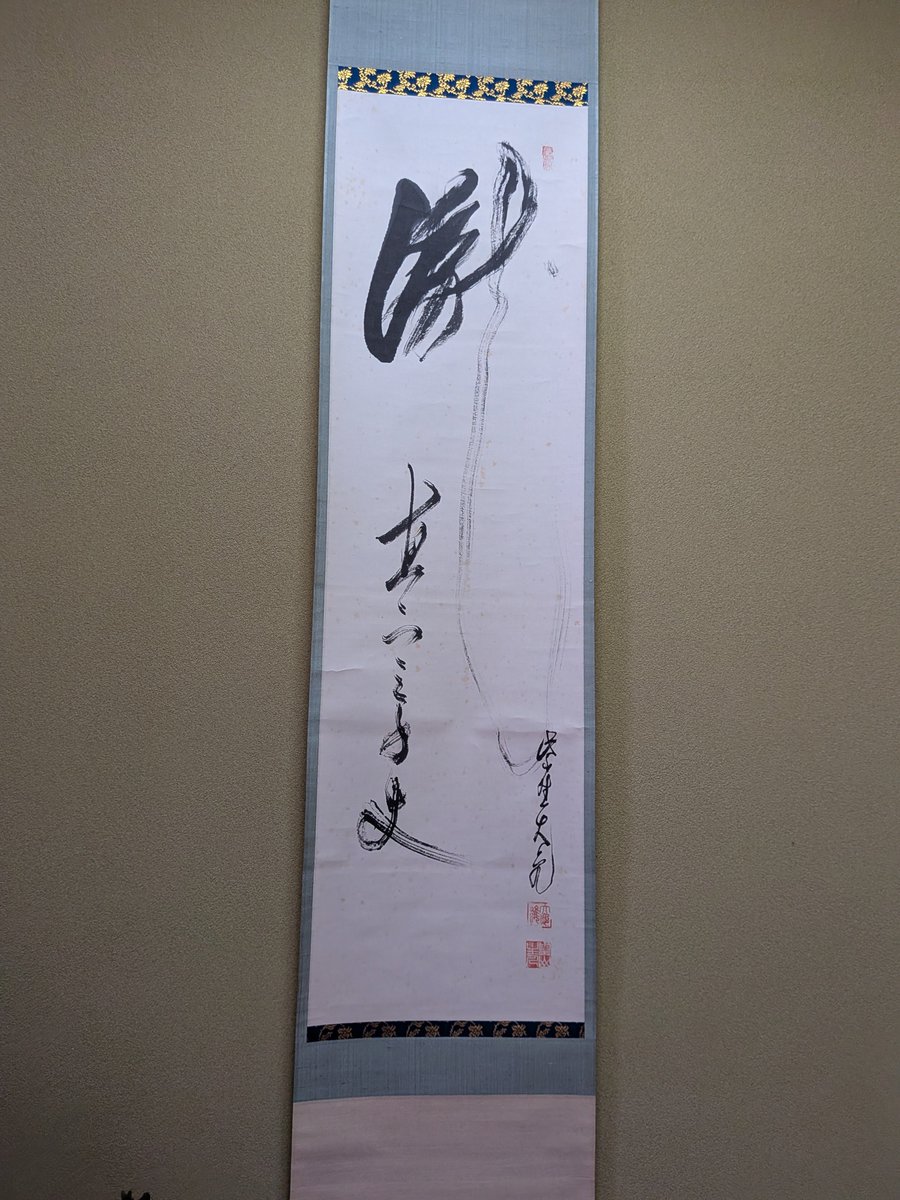 hide89401212's tweet photo. 先週木曜日より大暑。瀧、直下三千丈 https://t.co/f091jupQDg