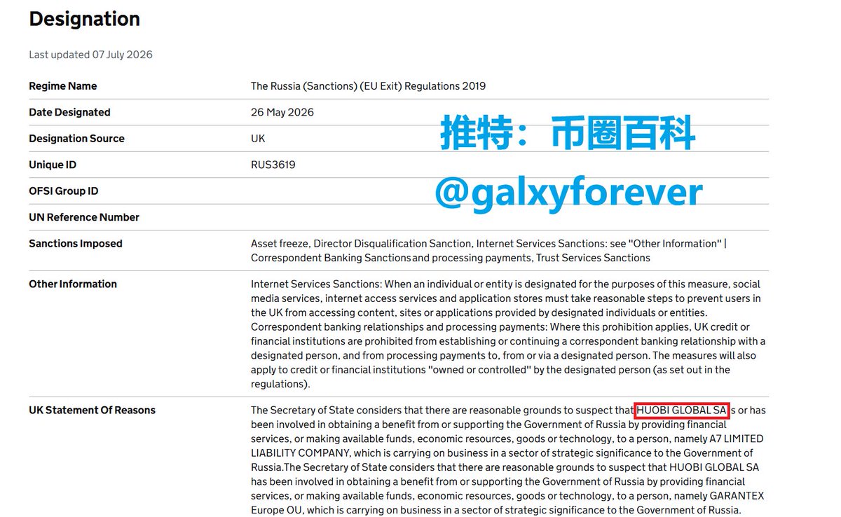 币圈百科 tweet media