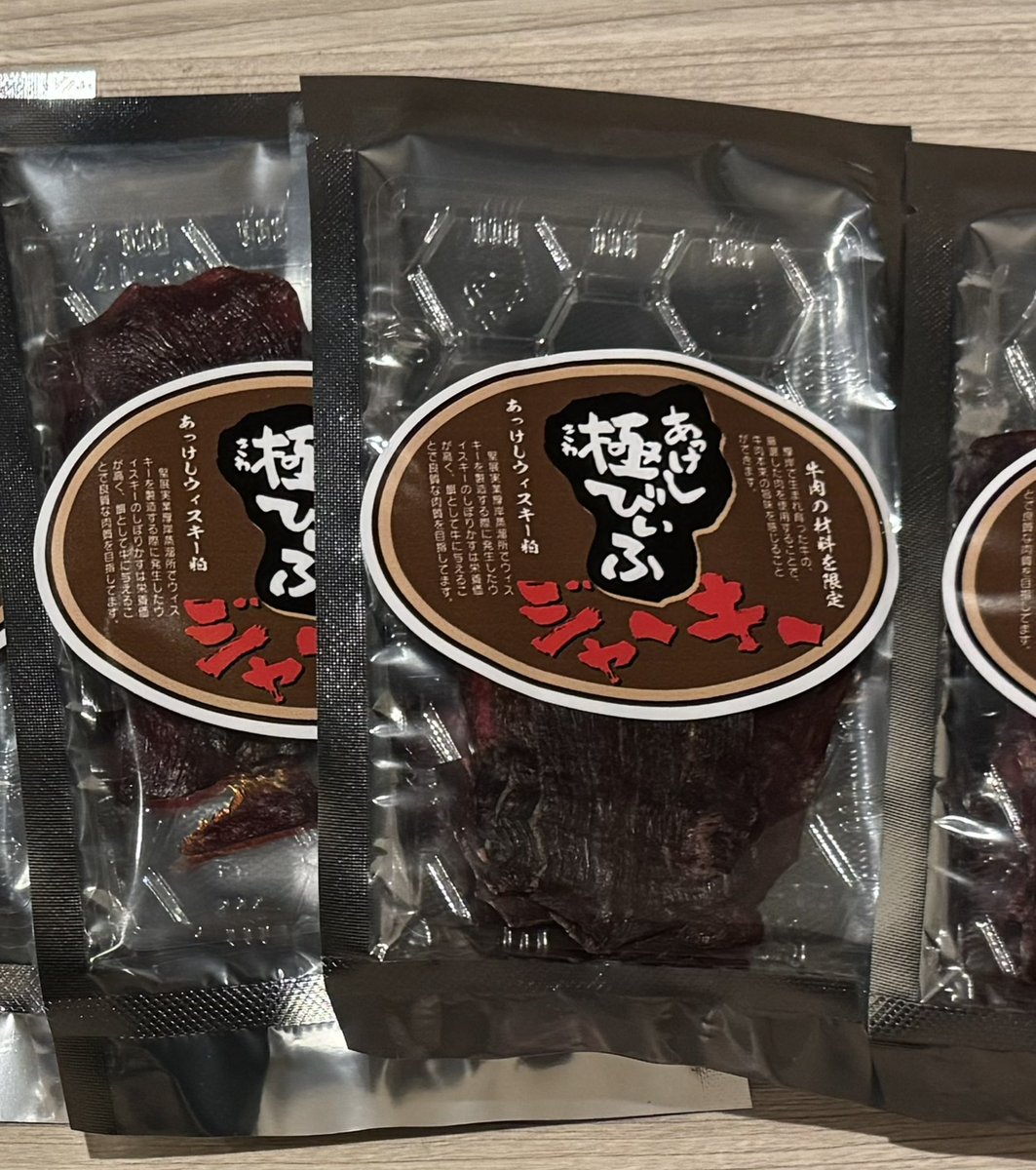 WhiskyRespect's tweet photo. 【プレゼント企画】
写真のジャーキー(釧路で購入)差し上げます✨
「僕の考えた最強のウイスキー俳句コンテスト！」

フォロワーさんが本ポストにリプで内容がウイスキーの俳句/川柳を書けば応募完了！
締切は本日7/27 23:59！🙇🏻

独断と偏見で面白or感心作品を選出、応募少ないと応募＝当選かも？！ https://t.co/FyrdQrRjRG