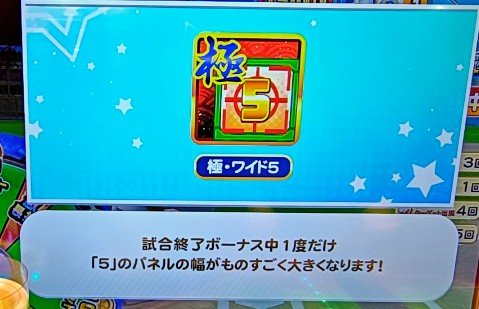VENUS23860718's tweet photo. @gtwja76137 極アイテムが出現します！
通常よりも効果がさらにアップしてます！ https://t.co/zJ0nquVhv2