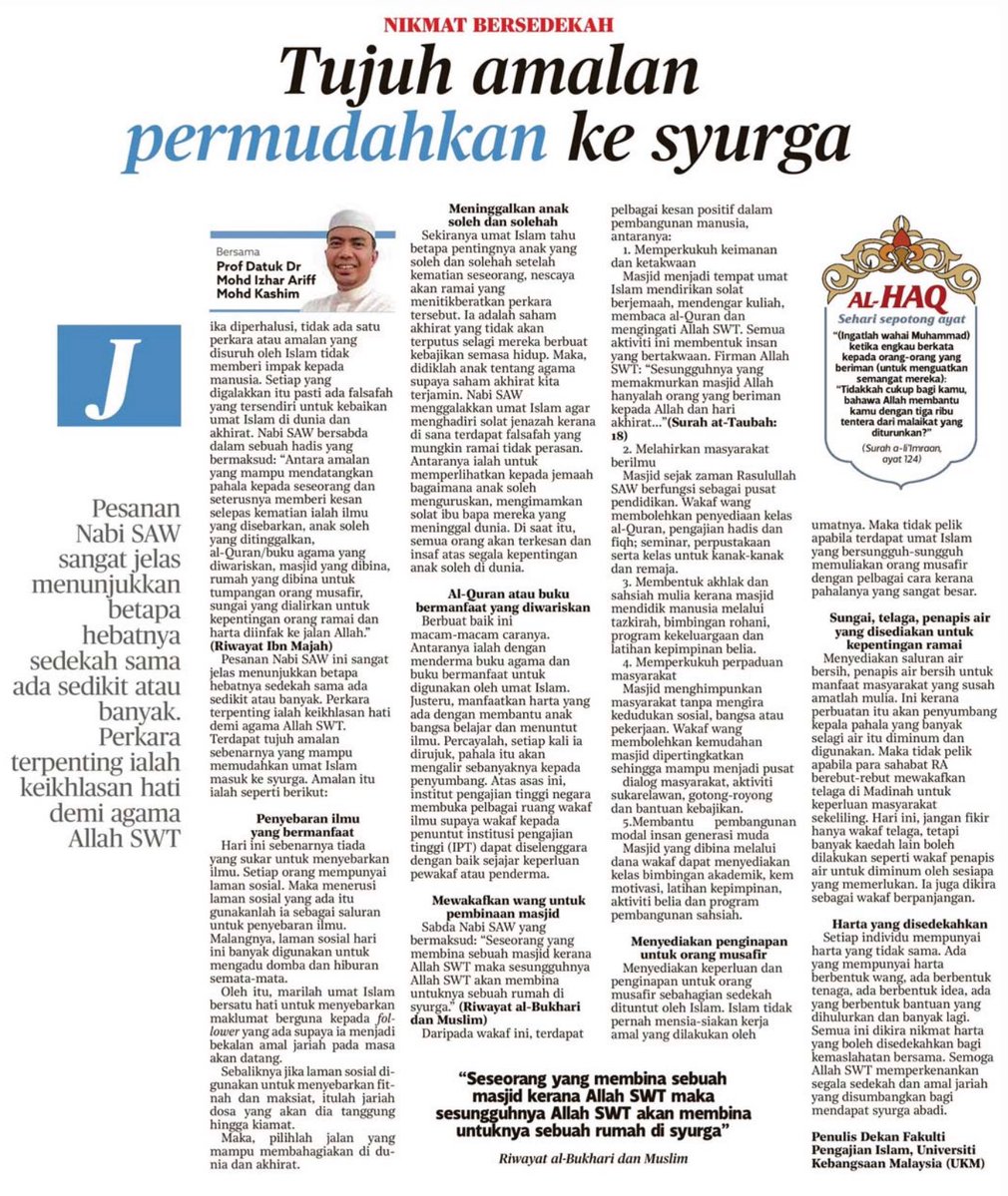 ukm_my's tweet photo. KERATAN AKHBAR UNIVERSITI KEBANGSAAN MALAYSIA 27 JUL 2026

1. Misi Prof. Yazid ‘Selamatkan’ Kaki Pesakit Diabetes (Kosmo)
2. Dari Bilik Bedah Ke Makmal Inovasi (Kosmo)
3. Tujuh Amalan Permudahkan Ke Syurga (Harian Metro)
4. Kuasai Konsep, Bukan Hafalan (Sinar Harian) https://t.co/x7GnffiIoN