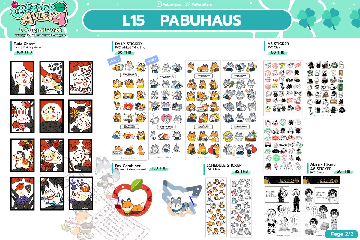 PaParnParn's tweet photo. ใบเมนูงาน #CreatorAlley4 ค่ะ 🍀
☕️L15 : PabuHaus
📍Westgate Hall @ Central Westgate (ชั้น 4)
📅1 ส.ค. 69 , 10:30 – 18:00 (SAT.)
🎟️ 150 THB

มีโดจิน #ซาเนกิยู เล่มใหม่ เนื้อหาย่อยง่าย 16p จำนวนจำกัด
กับของออริอื่น ๆค่ะ 🦊

เสาร์นี้พบกันนะคะ 😊 https://t.co/yBNLsZgt8p