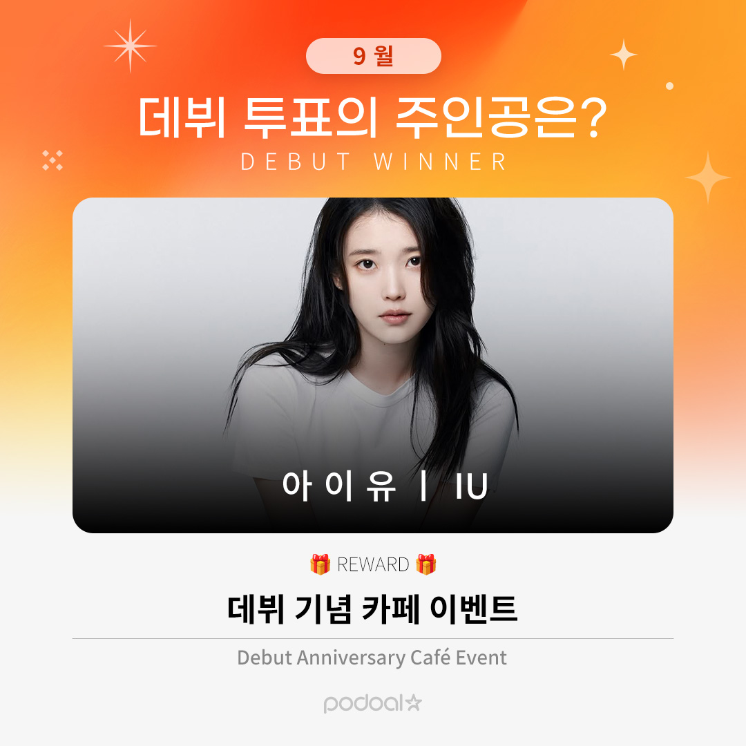podoal_official's tweet photo. [#포도알_데뷔투표]

🎂#아이유 #IU
🎁데뷔 카페 이벤트

가장 마음에 드는 디자인에 투표해주세요💜

🗓️~07/28(화) 11AM KST
📩 투표폼 : https://t.co/Mk4Mwr5zCL

#아이유 #IU #이지은 #유애나 #UAENA #LeeJieun #李知恩
@mellow_cafe_ https://t.co/QALpvJYoeA