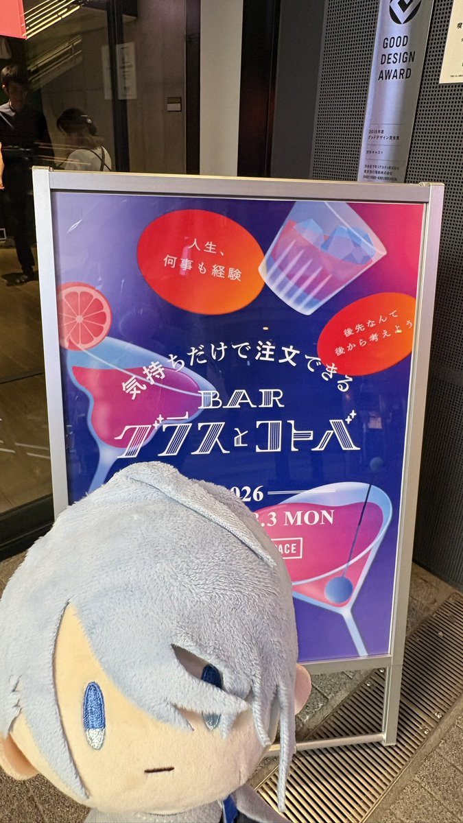 Rye08653222's tweet photo. 今週の土日月はめっちゃ���しかった！
土曜はグラスとコトバ行ってめっちゃ美味しいお酒飲んで日曜は呪いの子見て麦わらストアも行ってゆっくり泊まって月曜はアニメイトでオタク満喫して今だからもうさあ😄😄
いやぁ有給って最高〜〜〜 https://t.co/YU5o3eyIG3