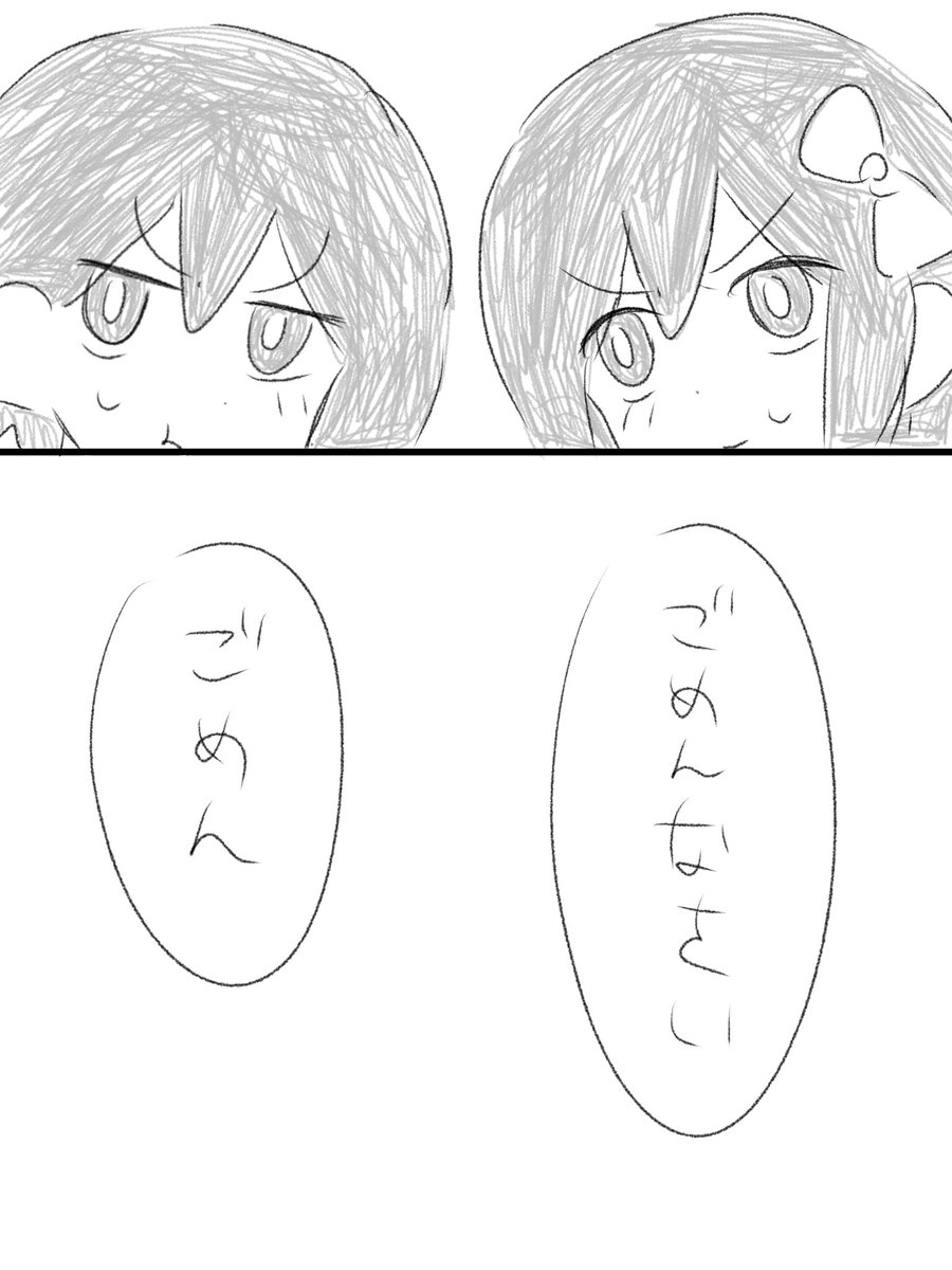 hP79Jyw0L331206's tweet photo. 大喧嘩 https://t.co/iUeRNzOQQ8