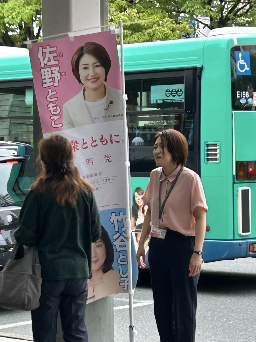 59Hori's tweet photo. 2026.7.27(月)
今朝は佐野朋子区議会議員とJR小岩駅南口よりスタートです。
夏休みに入り、キャリーケースが目立ちます！体調に気を付けて楽しい夏の思い出を作ってください🍉 https://t.co/3DX7VOM420