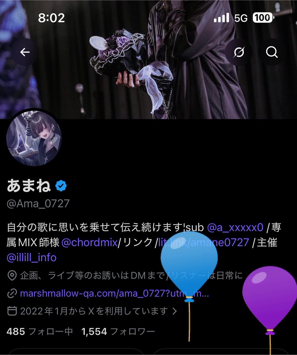 あまね (@Ama_0727) / Posts / X