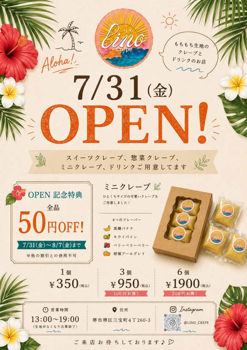 APIPA0919's tweet photo. いよいよ今週金曜日オープンしますねﾝ♪

準備がマイペースすぎて
ちゃんとオープンできるのか不安ですが
娘と2人でぼちぼちやります👶🏻🌺(笑)

外装も明日で完成😋
支えてくれる皆様のお陰様で
形になってきてます🙇🏻‍♀️✨

たのしみぃぃぃぃ！！！！！ https://t.co/q9skOIHunU