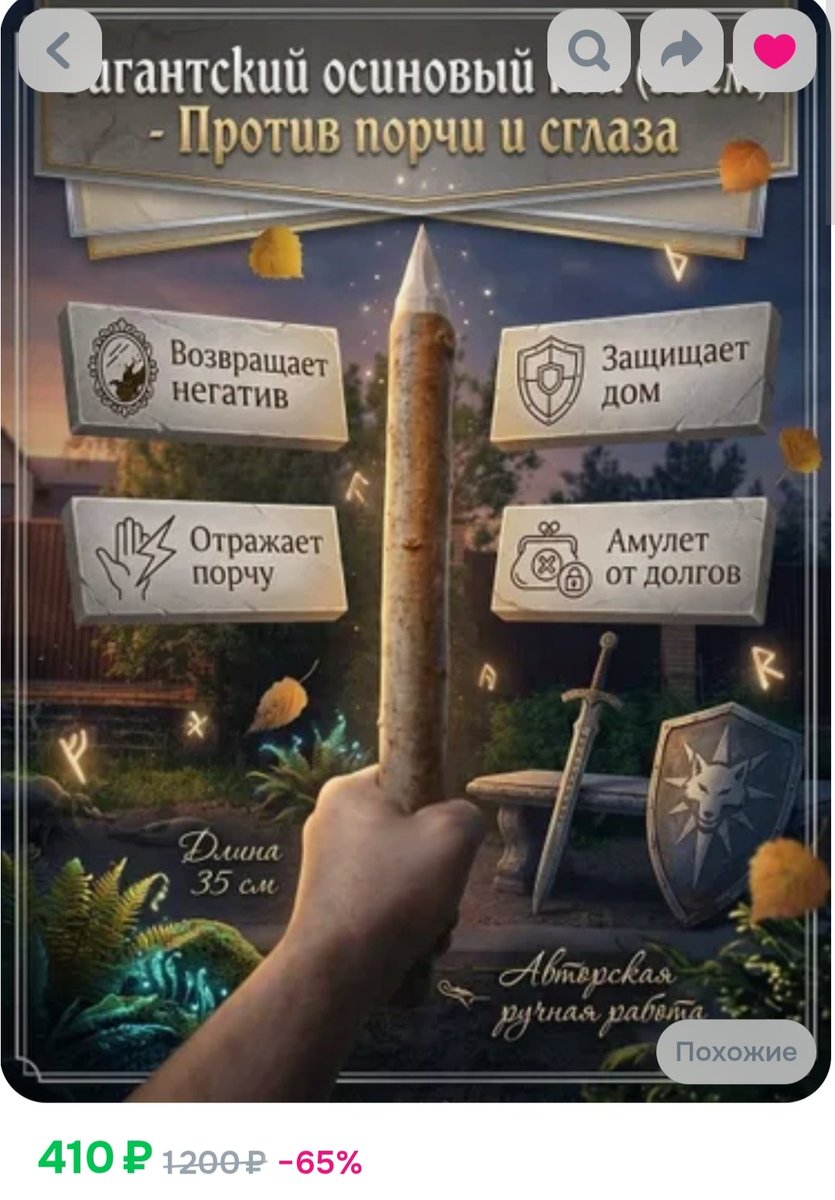 Сорокопут tweet media