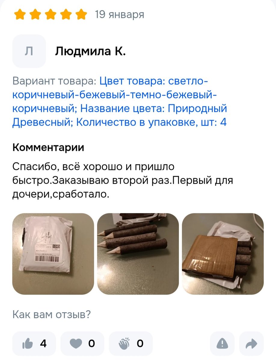 Сорокопут tweet media