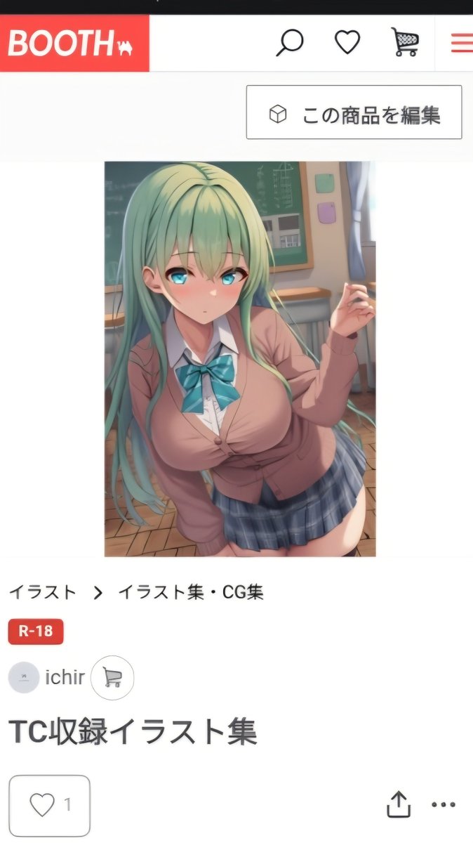 ero14191919's tweet photo. pixフォロワー1000人記念として
有料差分のほぼ全ての商品を割引しました。

TCパックには🐴が多く入っており、1000枚入580円です。是非！
 https://t.co/iwo3pgse54

https://t.co/4fHo9ZB54e https://t.co/4nlNPcH9OF