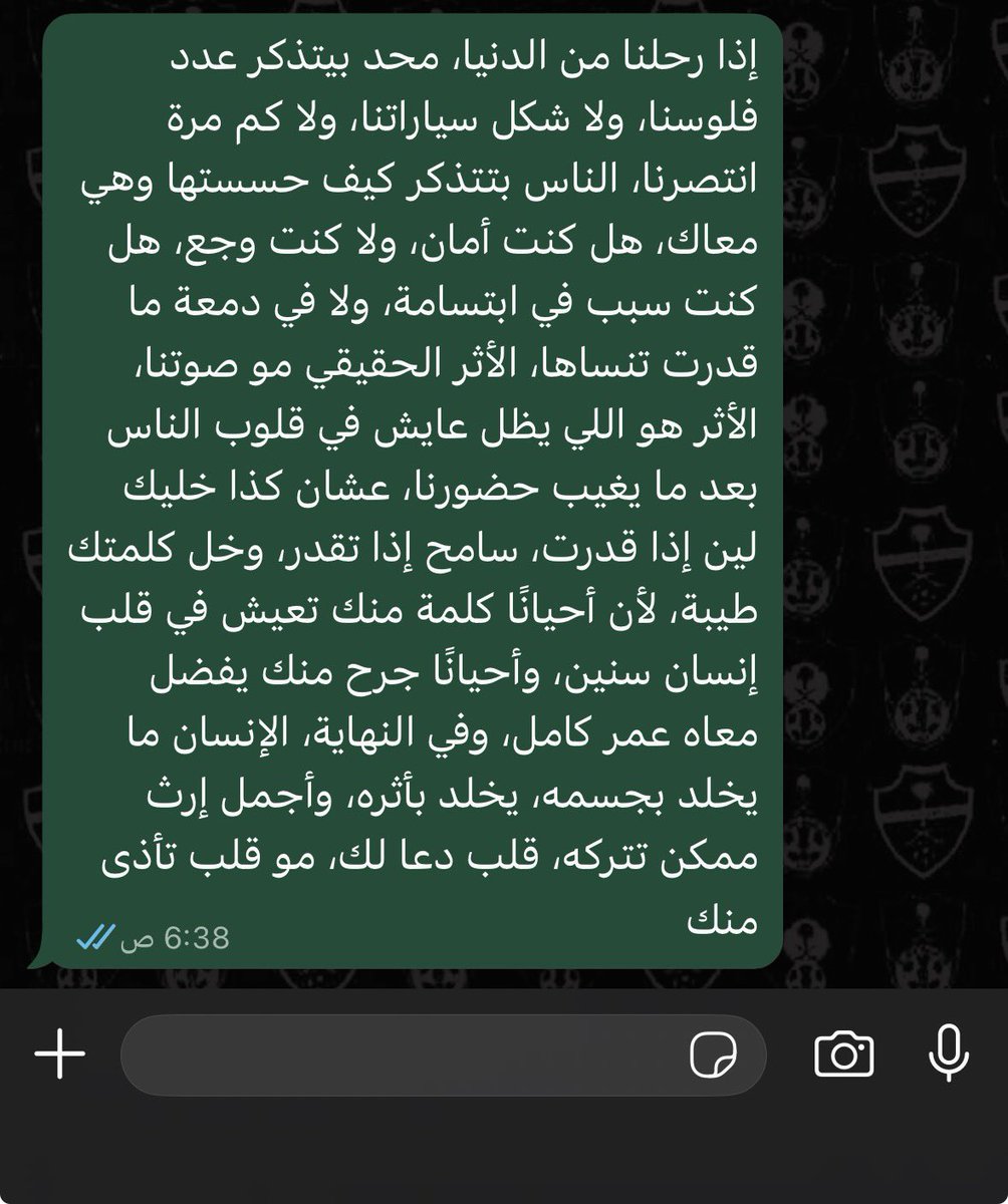 Tamim1010's tweet photo. https://t.co/1s8PmDbHle