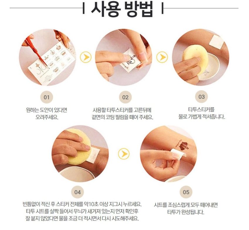 sevenmall7's tweet photo. A4 사이즈 입니다.
타투 스티커 부착 후 강제로 지우지 않는다면 5일~7일 유지 됩니다.
가격 : 장당 5,000원 "3만원 이상 무배"
택배 : 우체국 
상품명 : 기타/의류 [문구 원하시면 수정 가능]
메세지나카톡 으로 주문 부탁 드립니다!!!!
주말 이나 외근시 답장이 느릴 수 있습니다!!^^;;

https://t.co/j6rHZ5y745

#낙서 #낙서플 #섹트 #섹스 #성인용품 #딜도 #낙서타투 #타투스티커 #SEX #낙서섹스 #만남 #만남섹트 #만남후기 #섹스카페