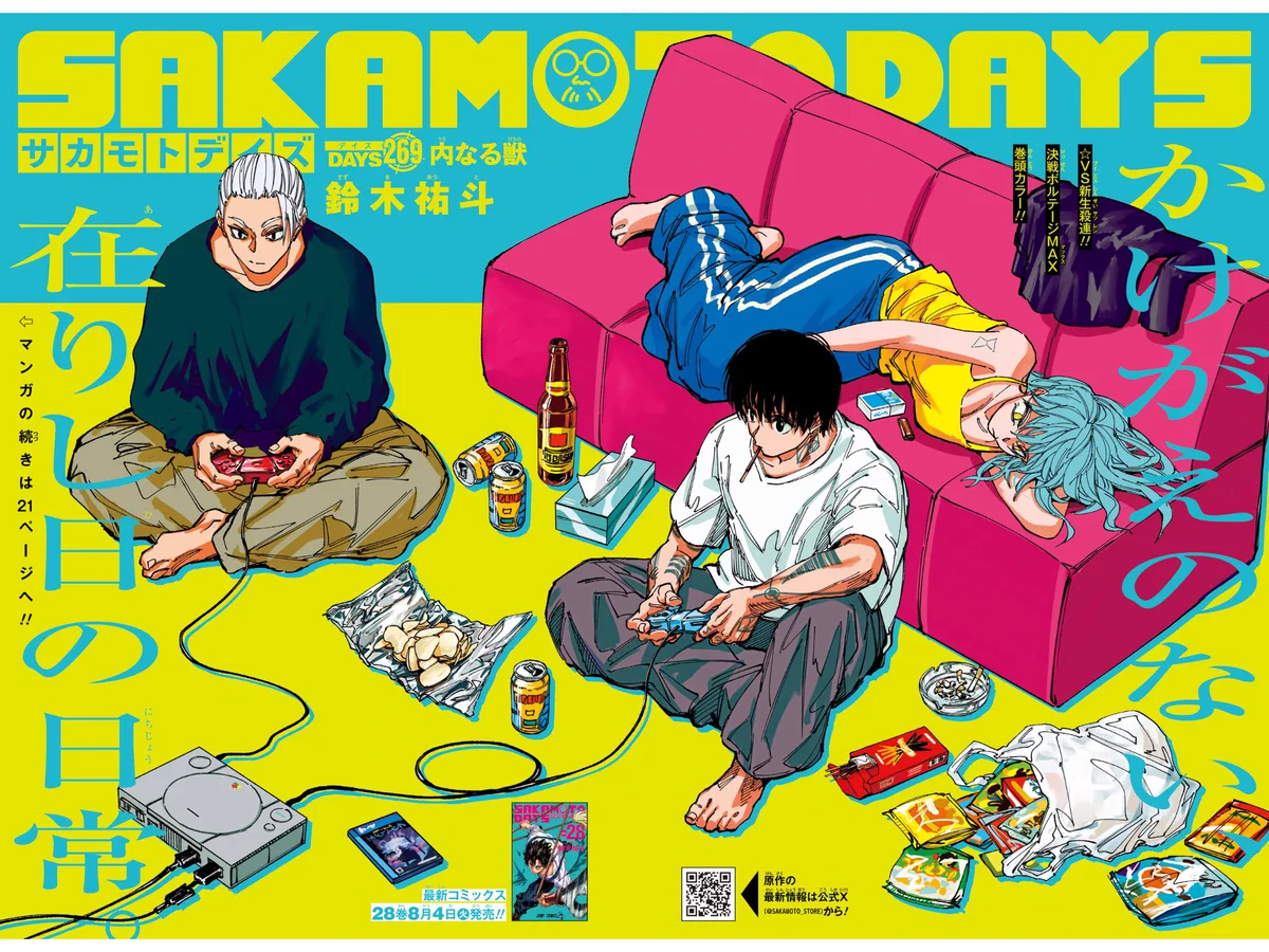 SAKAMOTO DAYS/サカモトデイズ【公式】 on X: 