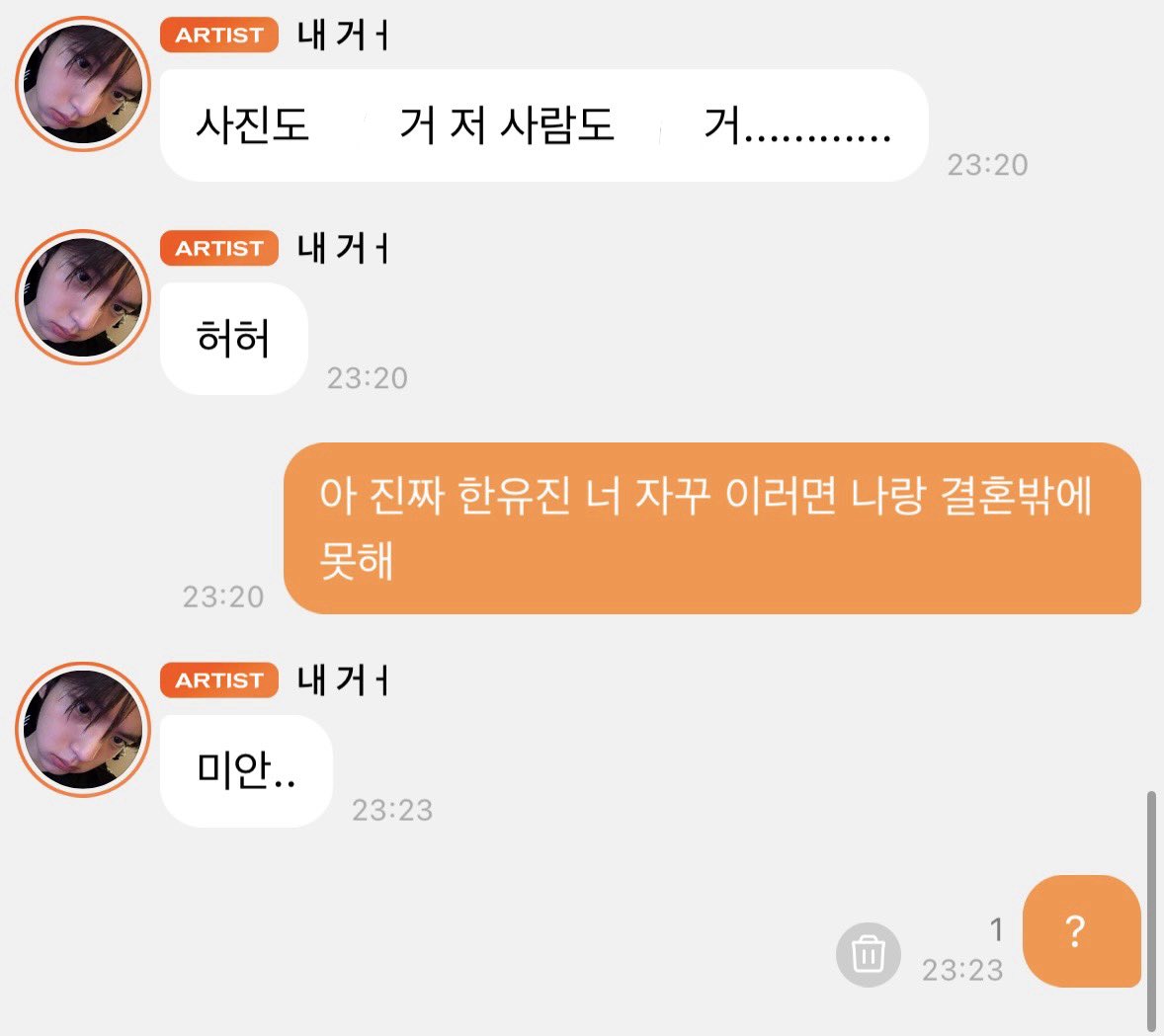 h2zyu's tweet photo. #처망한버블제출 https://t.co/C2ZubC3ter