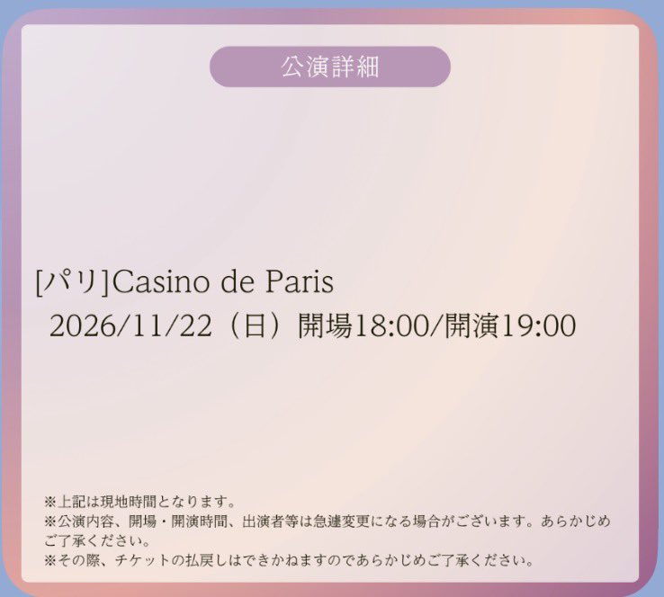 ヒロりん в X: „山P💜 6月25日の日記📓ありがとう❣️ 今日は空の色が