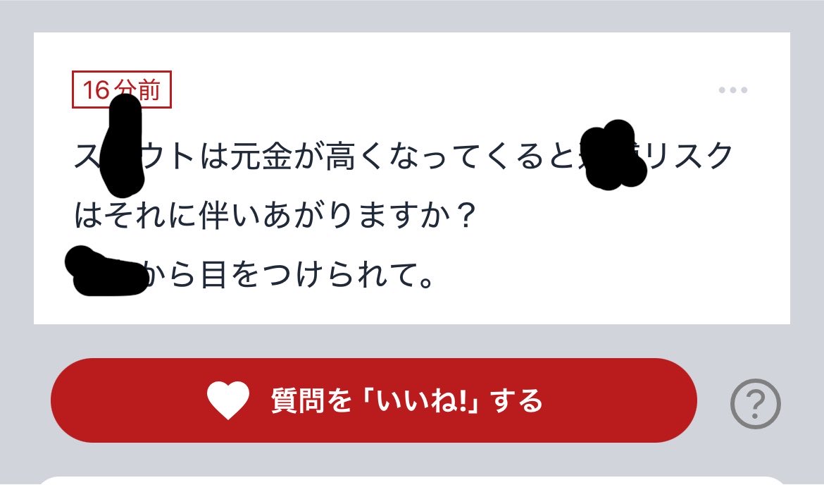 tamao___o's tweet photo. 確率論という訳ではないので、売上に比例はしません。
対策の有無によって変わってきます！

リスクヘッジ教えてるので詳しくはdmまで！ https://t.co/VaFFtUIC84