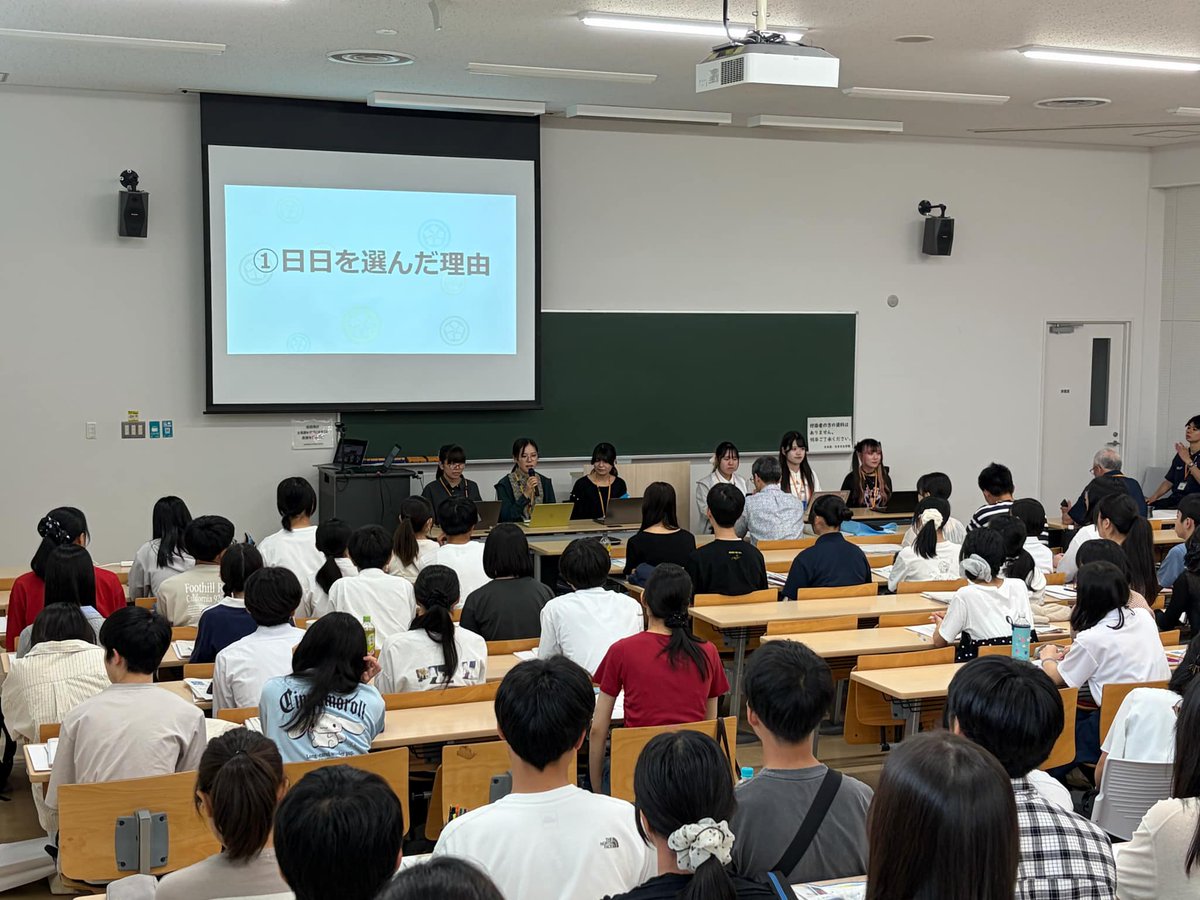 筑波大学 日本語・日本文化学類 (@Nichinichi) / Posts / X