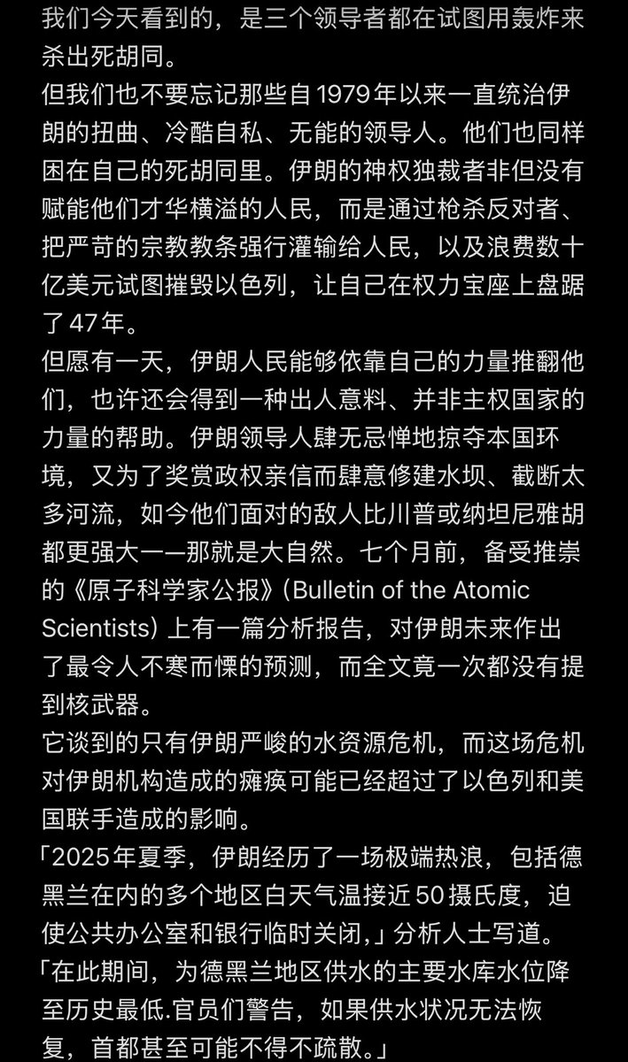 zhangsong33's tweet photo. 军事分析人士罗宾•莱尔德去年指出：
「普丁最根本的错误就是相信了自己那套
关于乌克兰人与俄罗斯人是『一个民族』，乌克兰独立不过是西方人为制造的产物。
以为乌克兰人都迫不及待地想重归
俄罗斯母亲的怀抱，
正是这种意识型态上的盲点
使他以为俄罗斯军队会被乌克兰人
当作解放者来欢迎。」 https://t.co/oJ61mWfOt4