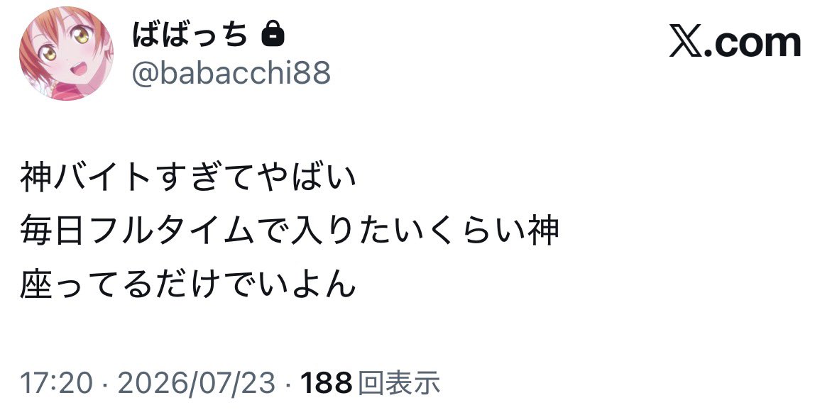 ramenkozou_zzus's tweet photo. @babacchi88 2日しか持ってなくてくかなんよ https://t.co/wcVo1ag36a