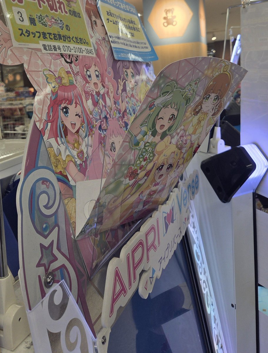 ふうた(ヰ) tweet media