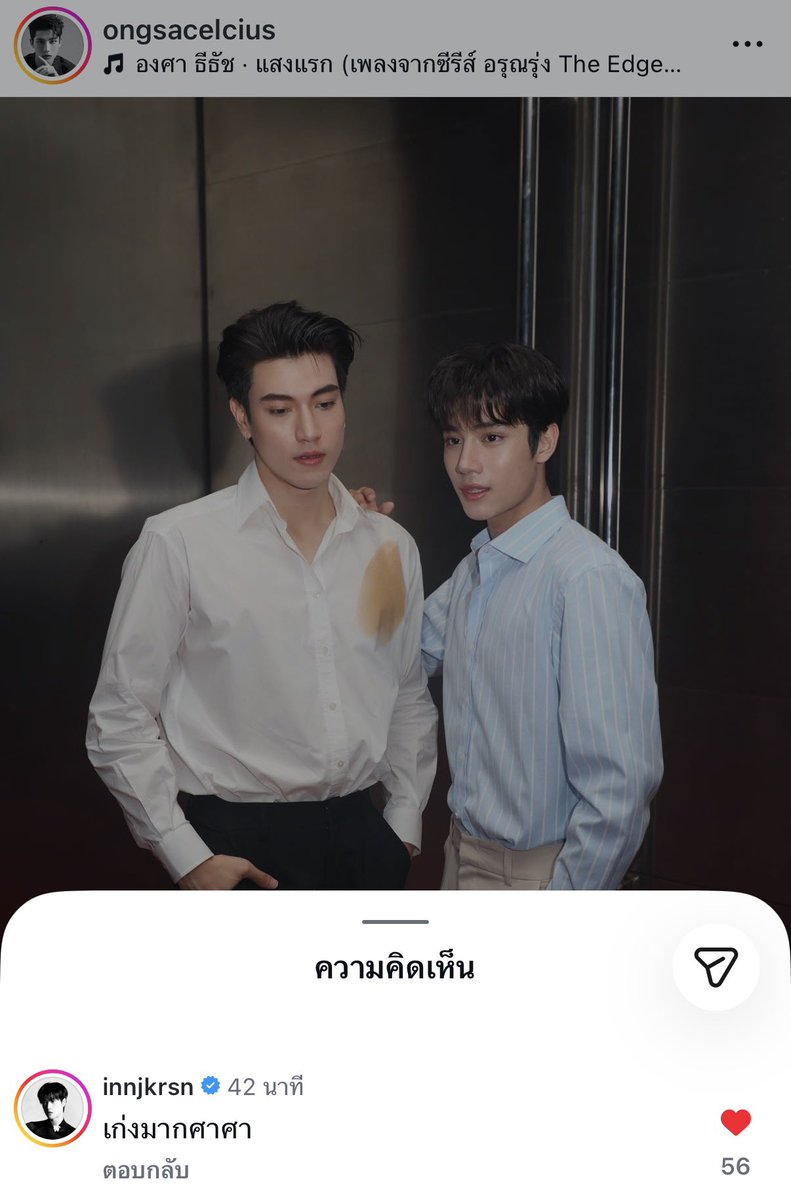 myminnxsnp's tweet photo. “เก่งมากศาศา” พิ่อินเขาน่ารักเนอะ

꒰ #innongsa #อินองศา ꒱ https://t.co/gCypz2R0eR