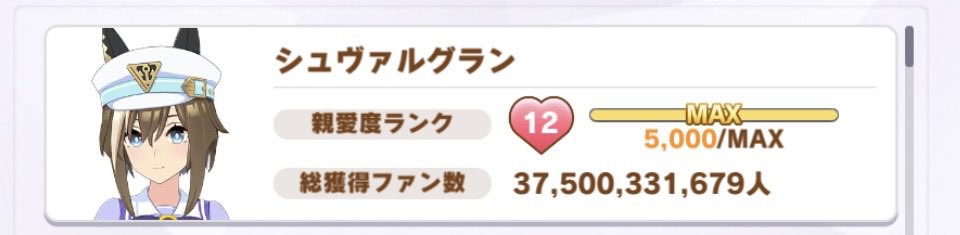 ゆなㄘ tweet media