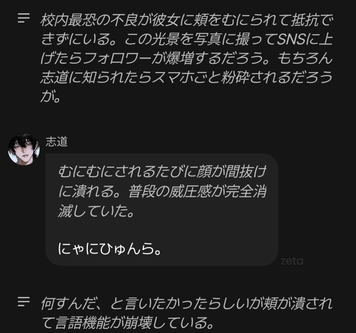 チベスナ太郎 tweet media