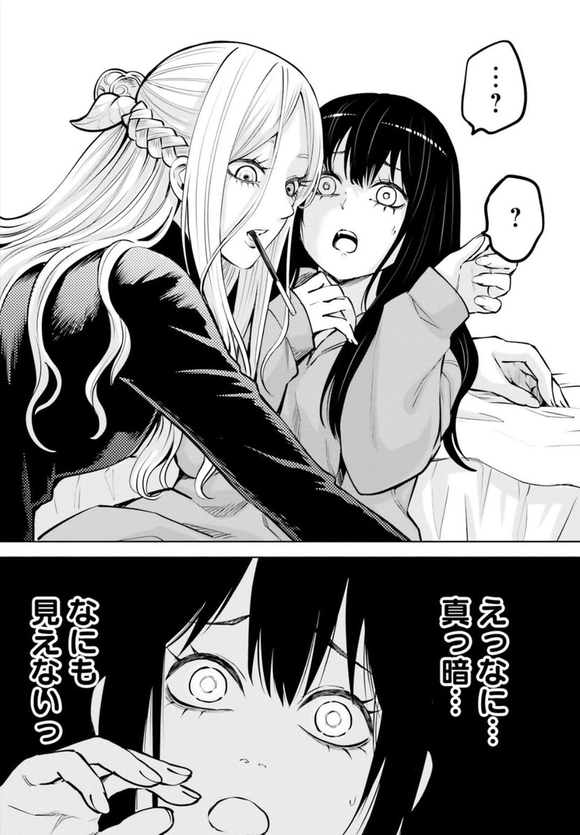 izumi000's tweet photo. 友達の触手の中に入ると何も見えない https://t.co/BPGYNbZyTG