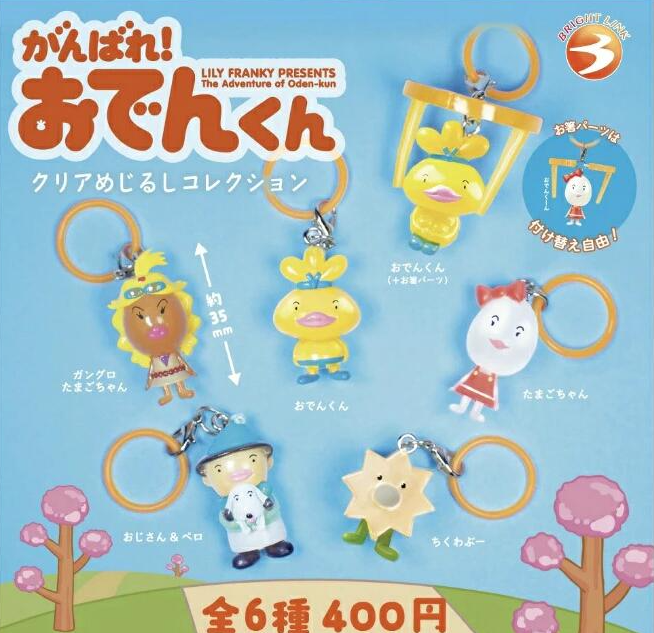 懐かしいグッズ情報/平成女児 on X: 