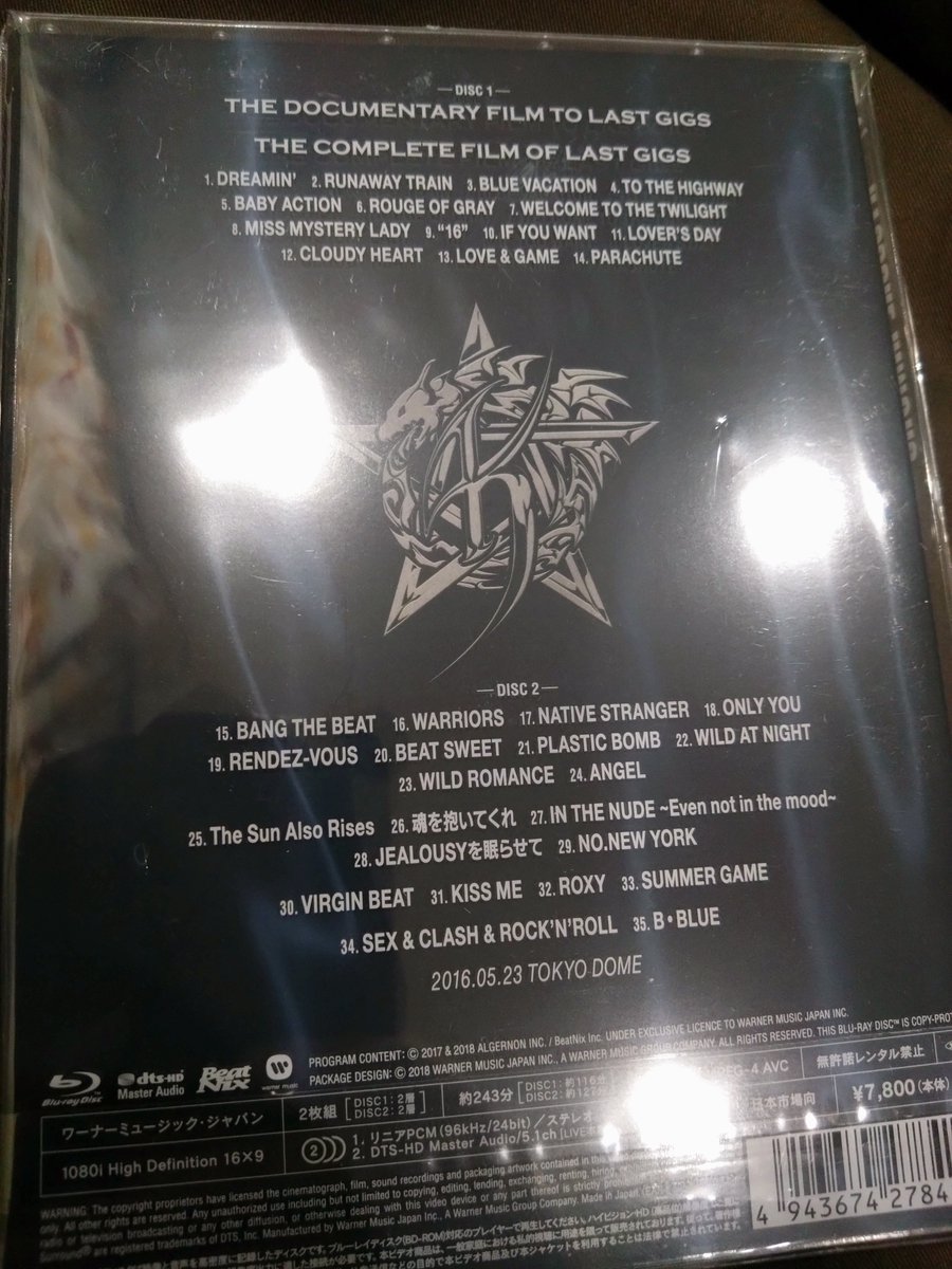 HchumRS's tweet photo. 大変遅くなりましたが、先日のLAST GIGSフィルムコンサートが最高すぎて、Blu-ray買いました❗️ドキュメントからの本編へのくだりがまた最高❗️
#氷室京介
#LASTGIGS https://t.co/xCwsojZF8P